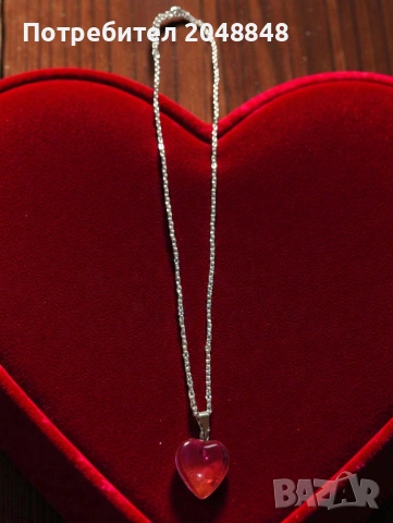 Верижка със сърце – Подарък за Свети Валентин | Ограничени бройки