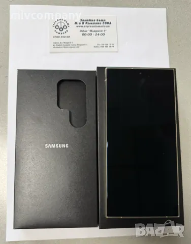 Samsung Galaxy S24 Ultra 256GB Нов 3год.Гаранция!, снимка 5 - Samsung - 48573276