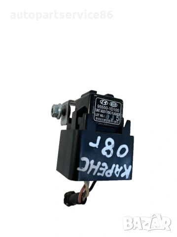 Реле за KIA Carens 2.0 CRDi (2007-2011) 95550-1D100