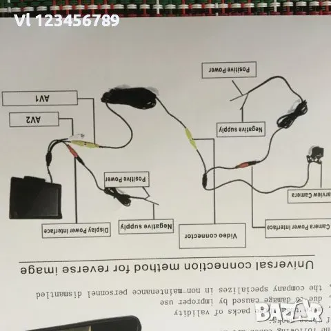 Сгъваем монитор автомобилен, цветен, за заден ход, снимка 6 - Аксесоари и консумативи - 48801719