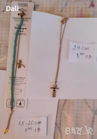 продавам масова бижутерия, снимка 1