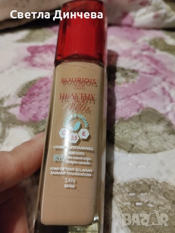 фон дьо тен