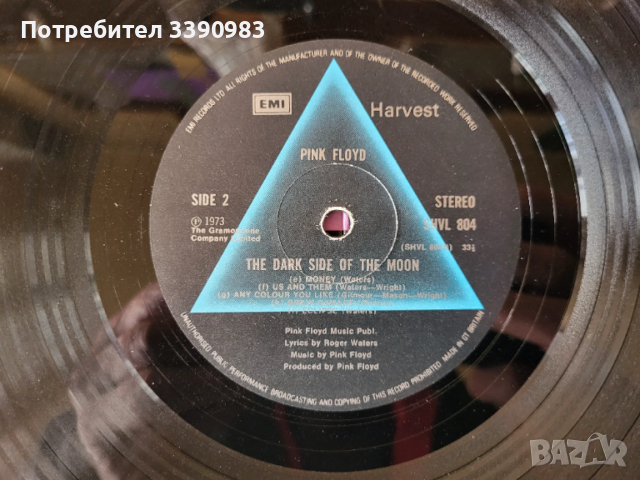 Pink Floyd – The Dark Side Of The Moon -ПЛОЧА , снимка 7 - Грамофонни плочи - 52911018