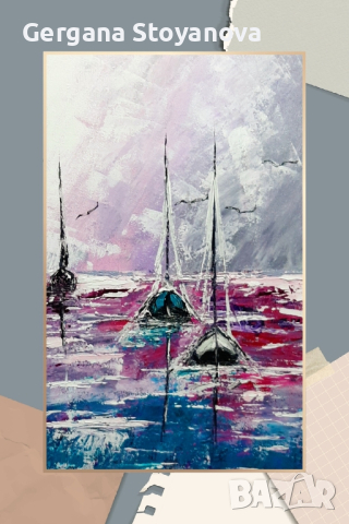 картина живопис"Пурпурно море", снимка 1