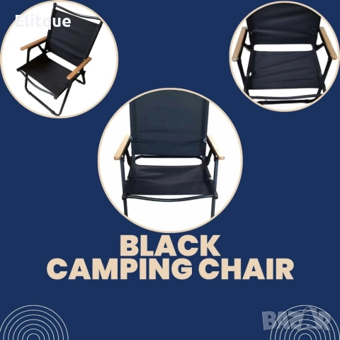 Сгъваем алуминиев къмпинг стол, снимка 2 - Къмпинг мебели - 52862731