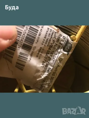 Тел за заваряване и електроди от неръждавейка , снимка 4 - Други машини и части - 50267784