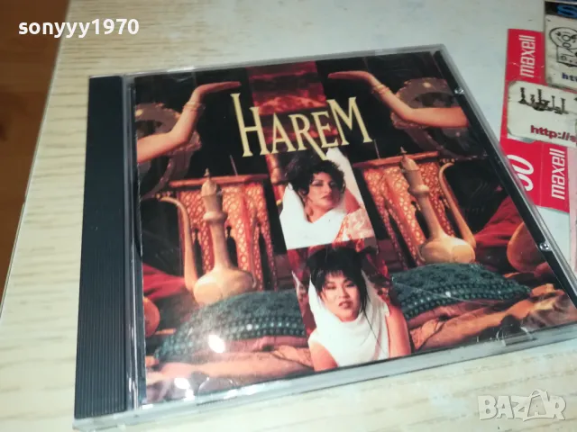 HAREM CD 1303250845, снимка 9 - CD дискове - 49474399