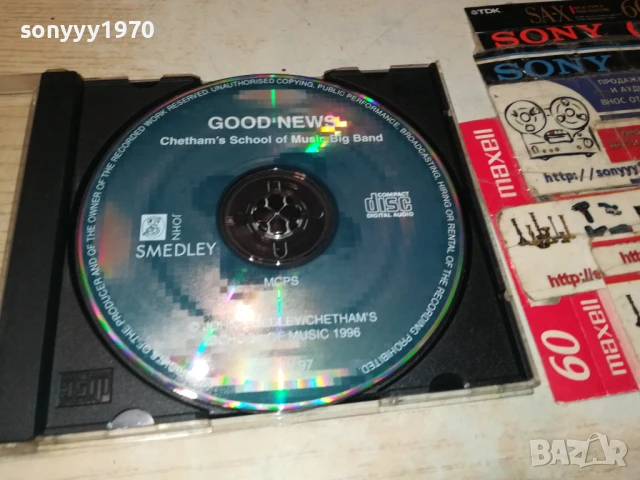 GOOD NEWS CD 2107250947, снимка 7 - CD дискове - 51088100