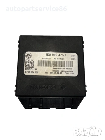 Заключващ механизъм за задния капак за Volkswagen Scirocco 2.0 Tfsi (2008) 1K8827505