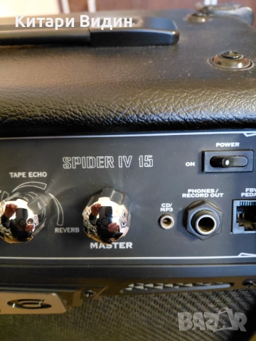 Продавам кубе за китара Line 6 Spider IV 15, снимка 3 - Китари - 52988572