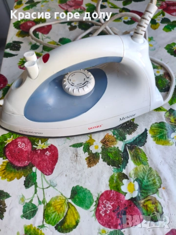 Парна ютия DOMO 