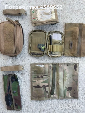 Военни тактически аксесоари 