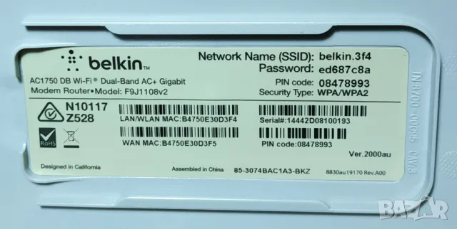 Гигабитов рутер Belkin модел F9J1108v2 двубандов AC1750, снимка 4 - Рутери - 48215444