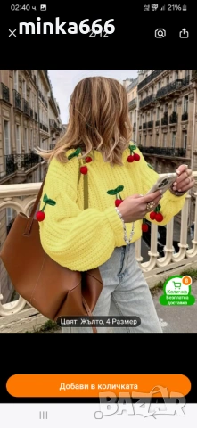 Много красив дам.пуловер., снимка 3 - Блузи с дълъг ръкав и пуловери - 53196027