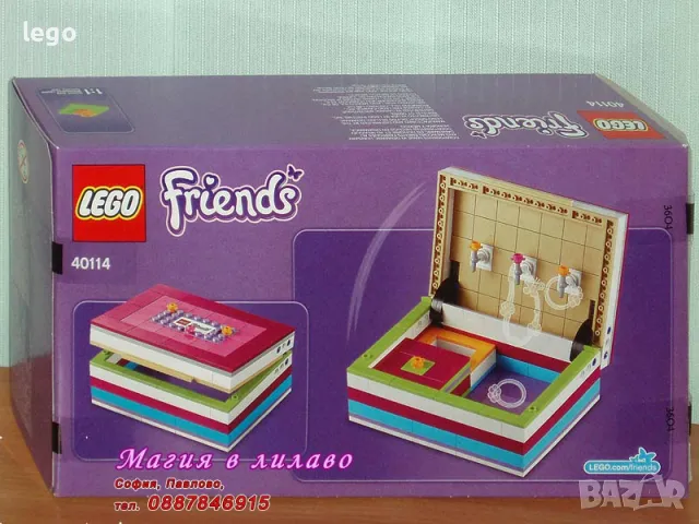 Продавам лего LEGO Friends 40114 - Кутия за бижута , снимка 2 - Образователни игри - 47768167