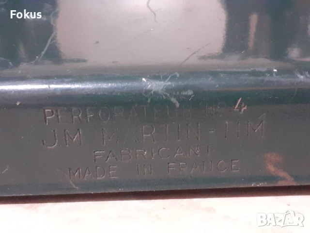 Стар френски метален перфоратор ТИМ антика, снимка 2 - Антикварни и старинни предмети - 53878727