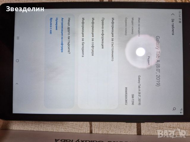 Samsung galaxy tab A (8.0",2019) sm-t290, снимка 2 - Таблети - 45918316