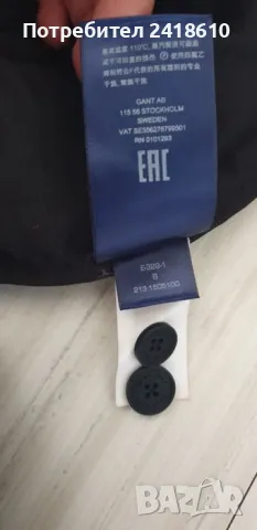 GANT Slim Fit Mens Size 50 - 32/32 НОВО! Оригинал! Мъжки Спортен Панталон!, снимка 10 - Панталони - 47437568