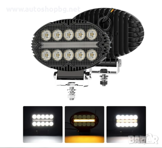Универсална мощна LED ЛЕД диодна лампа халоген фар с бяла светлина и DRL жълта светлина 2000LM за ка
