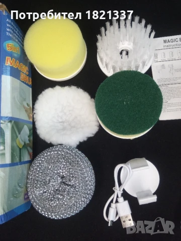 Мултифункционален уред за миене, снимка 3 - Мопове, кофи, четки и метли - 50546247