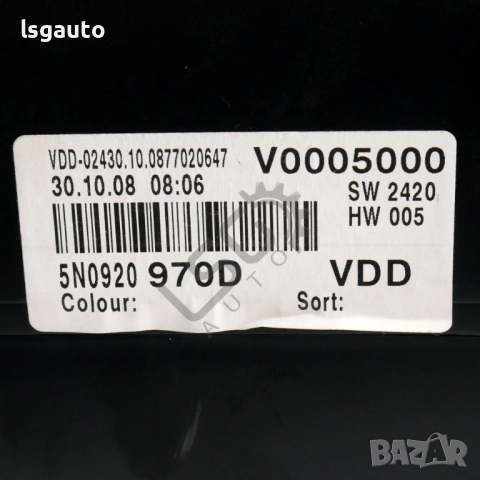 Километраж Volkswagen Tiguan I 2007-2015 ID: 156068, снимка 3 - Части - 52734218