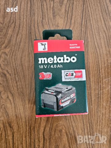 metabo 18V 4Ah Нова Батерия , снимка 8 - Други инструменти - 46104479