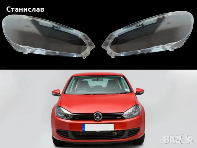 Стъкла (капаци) за фарове за VW Golf 6, снимка 1 - Части - 47629491