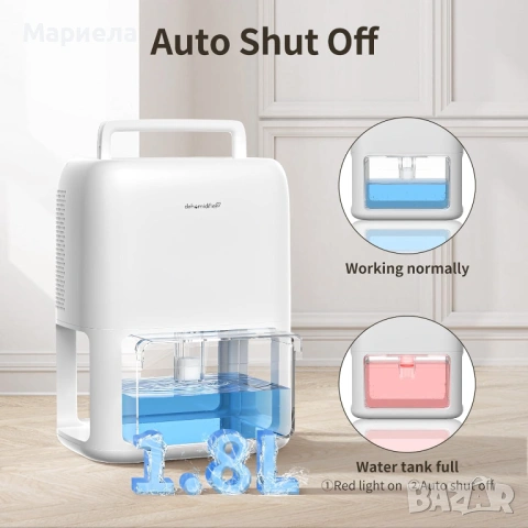 Влагоабсорбатор 47W / Полупроводников процесор