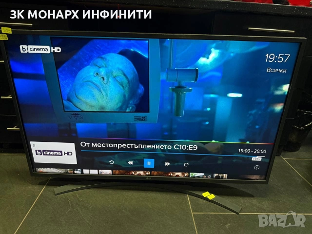 Smart Телевизор LG 43UN74006LB / +ДИСТАНЦИОННО, снимка 4 - Телевизори - 54092243