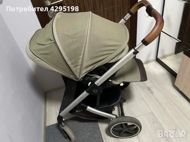 Cybex Balios s