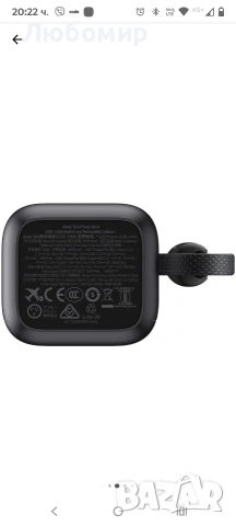 Външна батерия Anker 25000 mAh 165W с прибиращ се USB-C кабел, Черен, снимка 7 - Външни батерии - 53726871