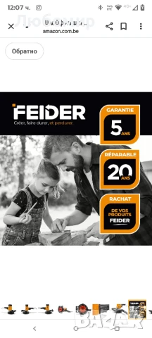 FEIDER Шлайфмашина за бетон 1500 W 7 скорости с променлива скорост, плавен старт, мека дръжка , снимка 10 - Други инструменти - 51363840