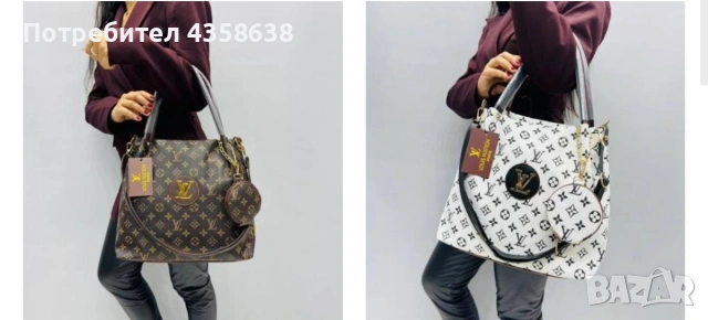 Дамски чанти на достъпни цени , снимка 4 - Чанти - 53771157