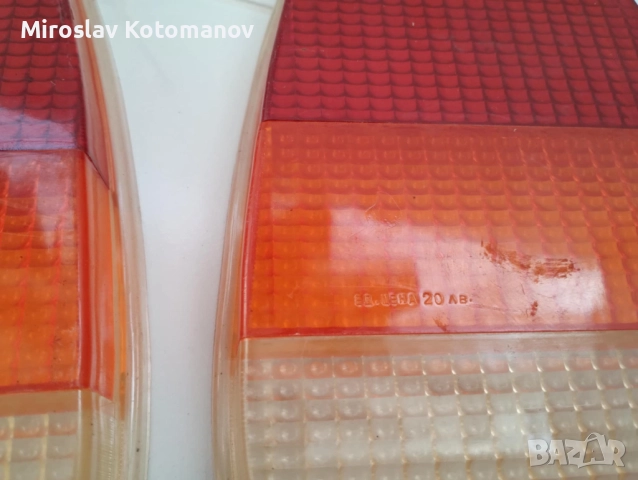 Стопове за Шкода 105 и 120 , снимка 3 - Части - 52431501