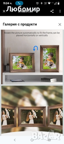 Цифрова фоторамка WiFi 10-инчова цифрова фоторамка, IPS HD сензорен екран, интелигентна , снимка 8 - Други стоки за дома - 53411463