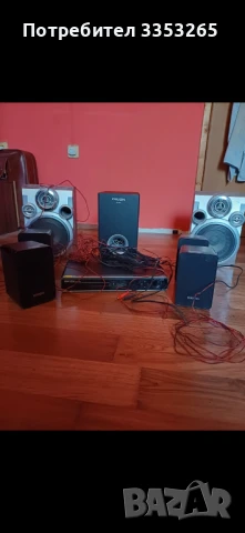 Система за домашно кино