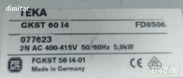 Готварски плот Teka, снимка 3 - Котлони - 52299640