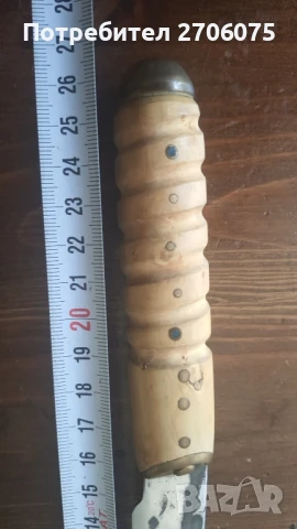 Нож, снимка 5 - Ножове - 51013848