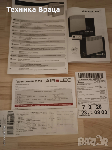 Чисто нов конвектор AIRELEC BASIC PRO 2500W., снимка 14 - Радиатори - 53637395