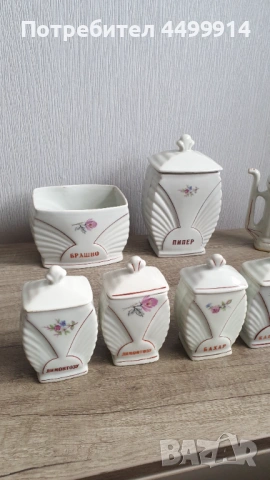 Порцеланови буркани за подправки, снимка 6 - Антикварни и старинни предмети - 53581479