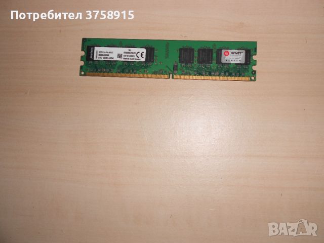 537.Ram DDR2 800 MHz,PC2-6400,2Gb,Kingston. НОВ, снимка 1 - RAM памет - 46089786