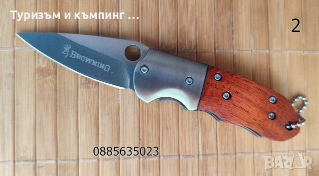 Сгъваем нож Browning F113, снимка 5 - Ножове - 20450445