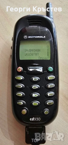 Motorola C330 и cd930 - за ремонт или части, снимка 8 - Motorola - 53185578