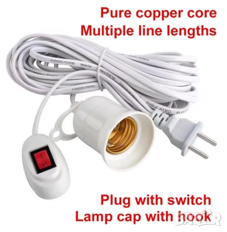 E27 Фасунга с Кабел Щепсел Крушка с Дълъг Захранващ Кабел за Лампа с Вграден Ключ и Кука за Закачане, снимка 4 - Лампи за таван - 47463586