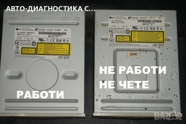 12 DVD/CD Устройства IDE/PATA за Настолен Компютър/Teac/LG/PLEXTOR/, снимка 7 - Други - 51704096