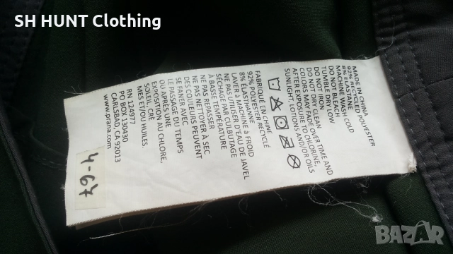 Prana Stretch Mens Shorts Размер 32 / M мъжки еластични къси панталони 4-67, снимка 15 - Къси панталони - 52793918