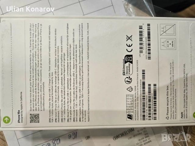 IPhone 16 E, 128gb Запечатан! Гаранция!, снимка 2 - Apple iPhone - 53863242