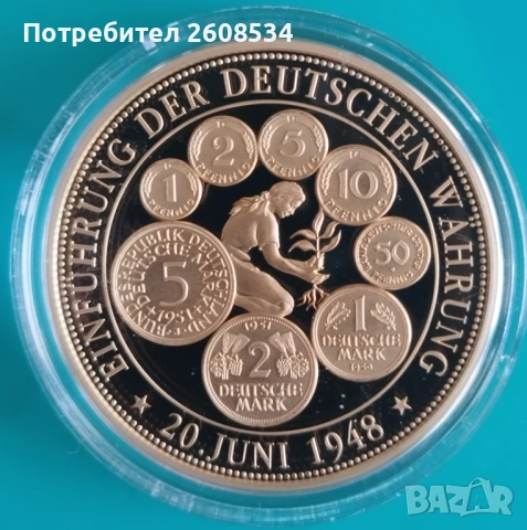 ВЪЗПОМЕНАТЕЛЕН ПЛАКЕТ - ГЕРМАНИЯ /виж описанието/