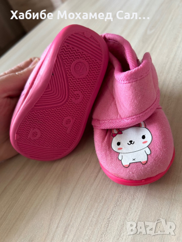 Бебешки и детски обувки за момче и момиче, снимка 15 - Детски обувки - 44954868