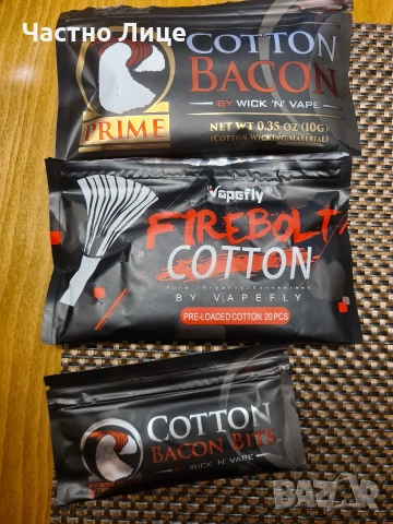 Електронна цигара вейп Vape, снимка 12 - Друга електроника - 53013036